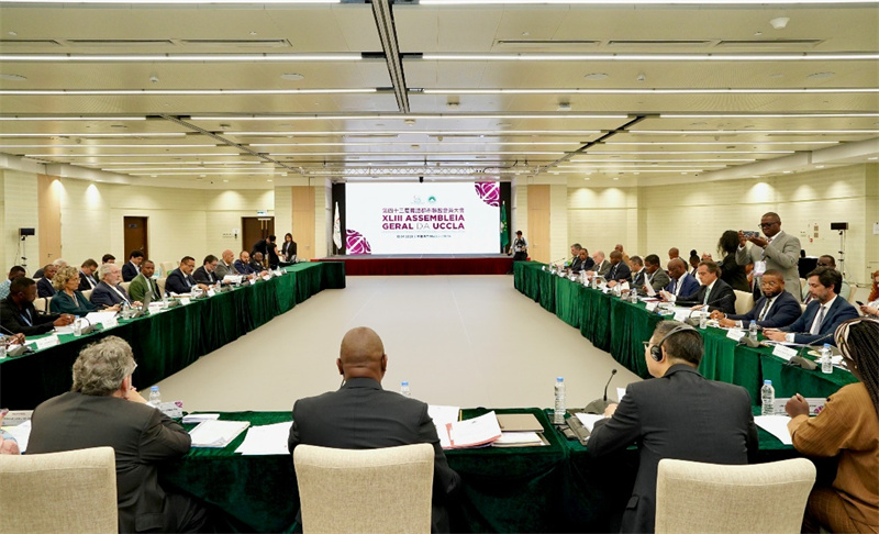 第四十三届葡语都市联盟会员大会在澳门召开。 澳门特区市政署供图