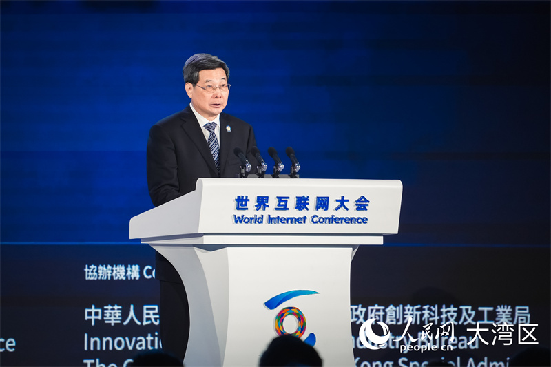 图2.世界互联网大会理事长、中央网信办主任庄荣文致辞。人民网 吴宇扬扬 摄